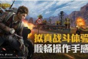 和平精英最新爆料彩蛋,彩蛋揭秘，神秘新内容即将上线！