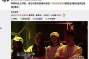 娱乐大事件最新爆料新闻,最新爆料新闻背后的惊人真相