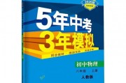 八五三最新爆料,揭秘神秘事件背后的惊人真相