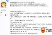 五月高招新爆料视频,视频爆料带你领略高考改革新风向