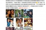 银龙前妻爆料视频,婚姻真相与情感纠葛