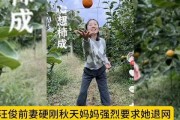 有关秋天妈妈的最新爆料,明星育儿日常与心路历程