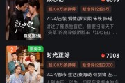 内娱真实爆料视频下载,真实爆料视频深度解析