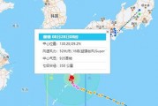 日本台风最新新闻爆料,多地受灾严重，官方紧急应对！”