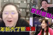 姐妹爆料周淑仪视频播放,揭秘背后真相