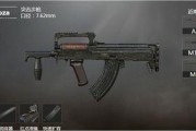 和平精英最新m4皮肤爆料预告,神秘炫酷，即将亮相战场！