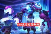 悲喜皮肤爆料视频大全集,揭秘热门游戏角色的情感演变