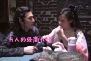 豆瓣爆料袁昊赵昭仪视频,袁昊赵昭仪私密视频曝光，真相究竟如何？