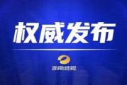 奉贤头条爆料事件最新进展