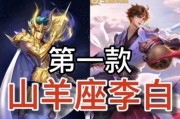 王者十二星座爆料最新,十二星座英雄集结！王者峡谷全新爆料揭秘