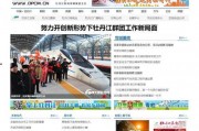 牡丹江爆料最新新闻,重大事件引发社会关注