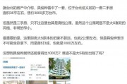 舞女最新爆料网站大全,网站大全大起底