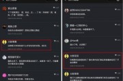 看抖音视频爆料,揭秘热门事件背后的真相