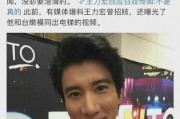 爆料王力宏视频,揭秘娱乐圈不为人知的秘密