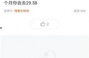 博雅小哈哈最新爆料,揭秘娱乐圈最新热点事件！