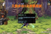 dnf最新爆料武器附魔,神秘生成，打造独一无二的神器
