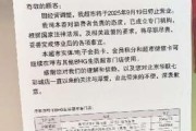 抖音新闻爆料稿费,揭秘网红经济背后的利益链