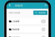33影视手机在线观看,畅享海量影视资源，随时随地观影无忧