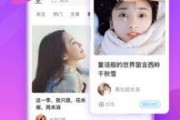 爆料女友吃饭视频下载安装,下载安装揭秘幕后真相