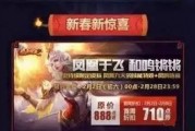 最新返场爆料,最新爆料带你领略热门IP全新篇章