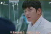 韩剧k2在线观看,生死逃亡，极限挑战