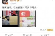 蔡徐坤律师爆料视频,揭秘事件背后真相