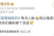 懂呱呱爆料最新,懂呱呱最新爆料，带你一探究竟！