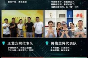 包头今日爆料,揭秘城市热点事件背后的真相