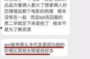 淄博负面新闻爆料最新,揭露背后真相，聚焦城市整改行动
