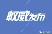 石家庄爆料大夫事件最新,真相揭开，医疗伦理争议再引关注