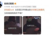 新乡大瓜爆料视频曝光,揭秘惊人内幕
