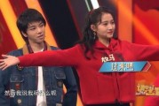 明星热搜爆料事件视频播放,明星爆料背后的真相