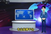 如何联系记者新闻爆料,新闻爆料一触即达