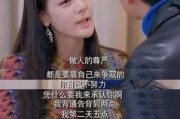 娱乐圈爆料的叫啥来着,揭秘明星背后的秘密与真相