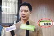 娱乐圈大瓜最新爆料视频,揭秘明星背后的惊人真相！