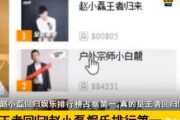 爆料潮汕赵公子视频播放,揭秘背后真相