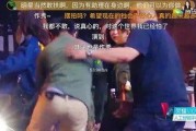 明星爆料视频怎么做到的,技术解析与幕后故事