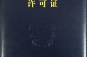 爆料网站新闻资质,新闻资质背后的真相与争议