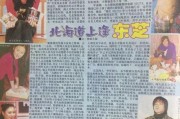 娱乐吃瓜爱情故事,娱乐圈的甜蜜爱情瓜