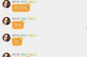 娱乐吃瓜酱offer,揭秘明星幕后那些事儿