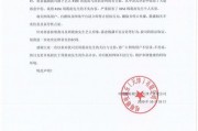 柬埔寨最新声明爆料,重大政策调整与区域影响分析