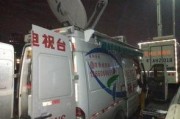 广东今日关注爆料电话,揭秘爆料热线背后的故事