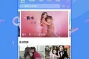 热点爆料做菜视频下载免费,轻松学会做菜技巧