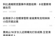 实时爆料资讯网最新消息,最新资讯网揭示重大事件进展