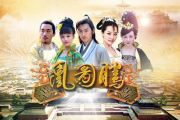 凤凰腾全集在线观看,全集在线观看，探寻传奇背后的故事