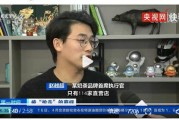 热闻爆料揭秘是真的吗视频,真相与谣言的较量