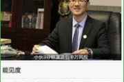 今日时事爆料,XX事件背后真相曝光！”