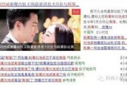 卓伟和刘恺威最新爆料,揭秘娱乐圈惊天秘密！