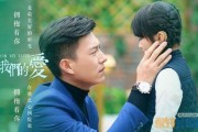我们的爱电视剧全集在线观看,重温经典情感剧，共度温馨时光