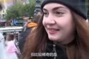 社会百态爆料视频,短视频中的现实缩影